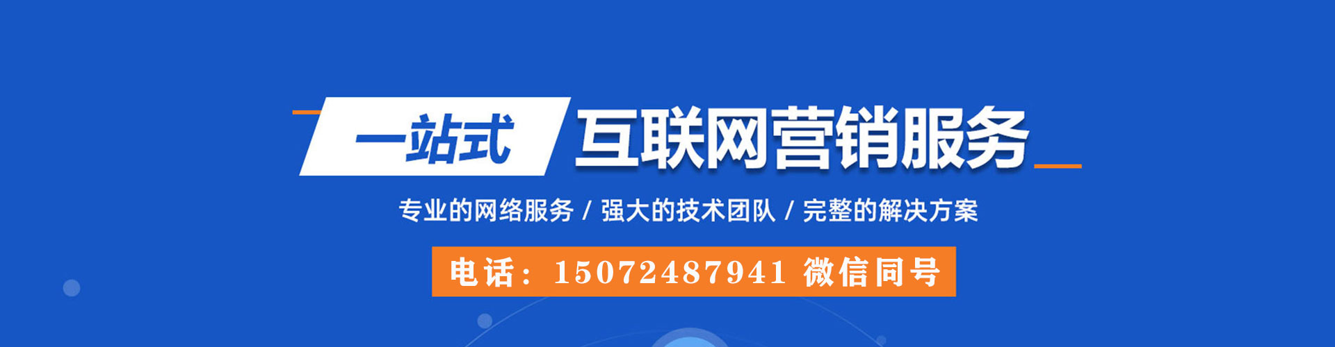 淄川快手信息流