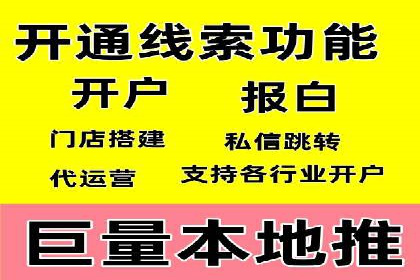 百度推广操作步骤详解